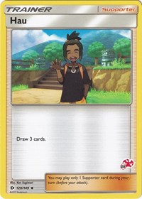 Hau #120 Battle Academy