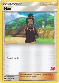 Hau #120 Battle Academy