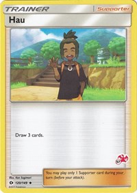 Hau #120 Battle Academy