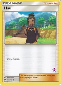 Hau #120 Battle Academy