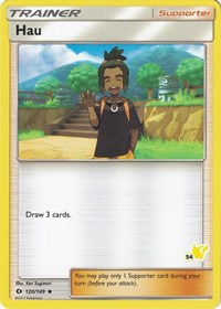 Hau #120 Battle Academy