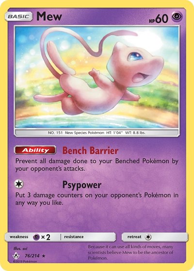 Mew Deck Exclusives #76