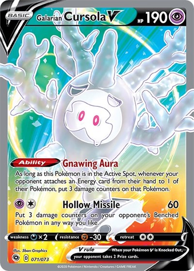 Galarian Cursola V #71 Champion's Path