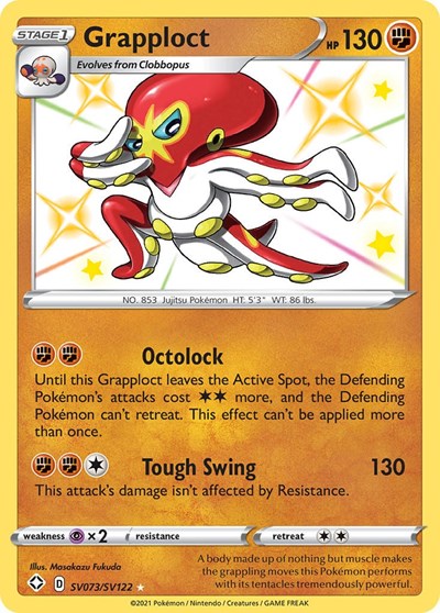 Grapploct #SV073 Shining Fates: Shiny Vault