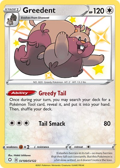 Greedent #SV100 Shining Fates: Shiny Vault