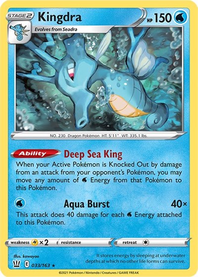 Kingdra #33 Battle Styles