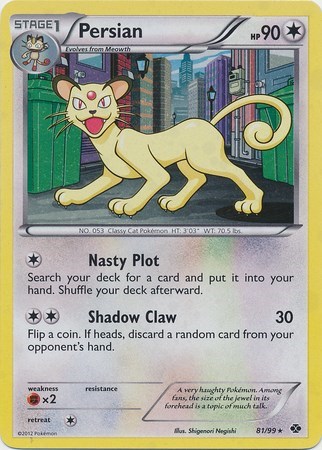 Persian #81 Blister Exclusives
