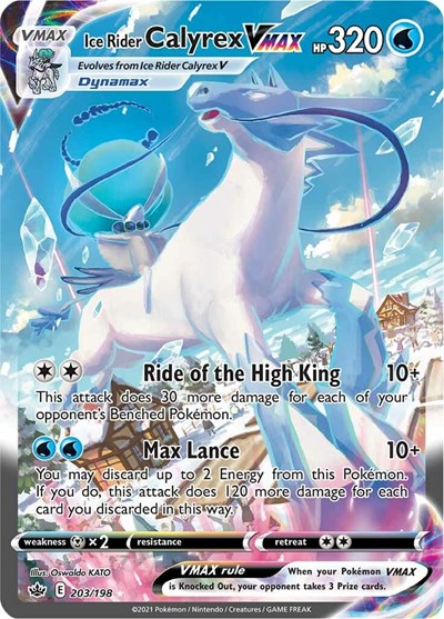 Ice Rider Calyrex VMAX #203 Chilling Reign