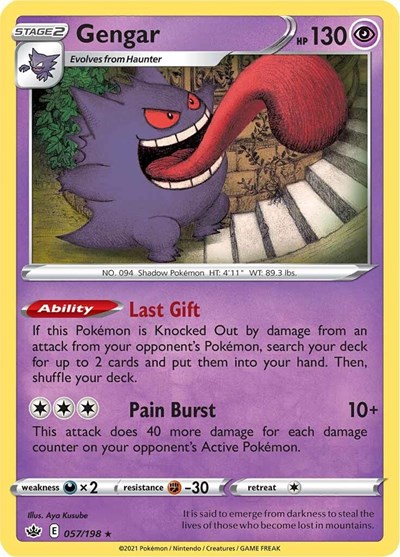 Gengar #57 Chilling Reign