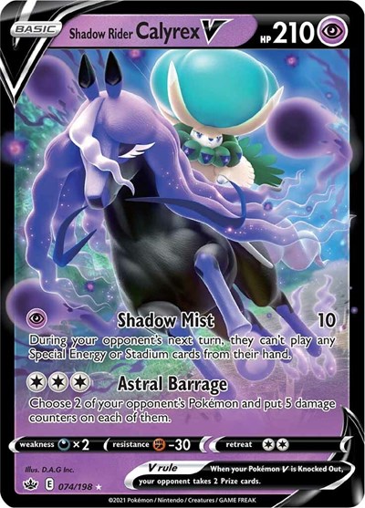 Shadow Rider Calyrex V #74 Chilling Reign