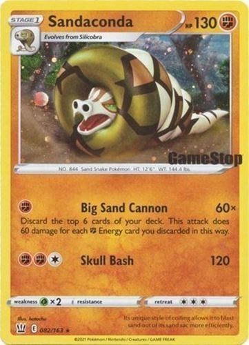 Sandaconda #82 Miscellaneous Cards & Products