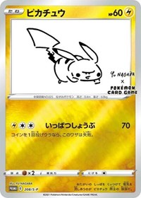 Pikachu #208 Miscellaneous Cards & Products
