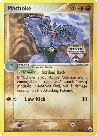 Machoke #41 League & Championship Cards