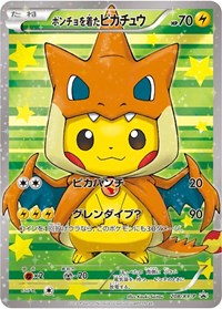Poncho-wearing Pikachu #208 XY Promos
