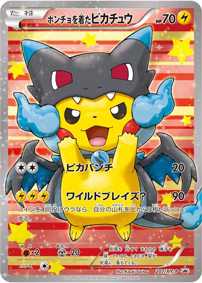 Poncho-wearing Pikachu #207 XY Promos