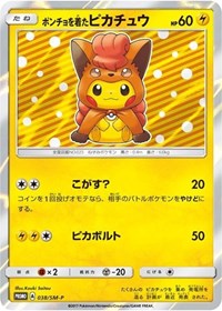 Poncho-wearing Pikachu #38 SM Promos