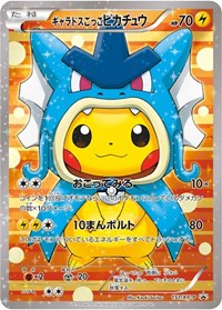 Pretend Gyarados Pikachu #151 XY Promos
