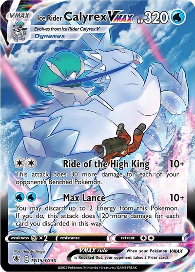 Ice Rider Calyrex VMAX #TG15 Astral Radiance Trainer Gallery