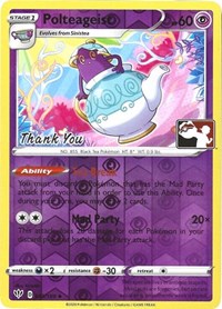Polteageist (Pokemon League) [Thank You] #83 League & Championship Cards