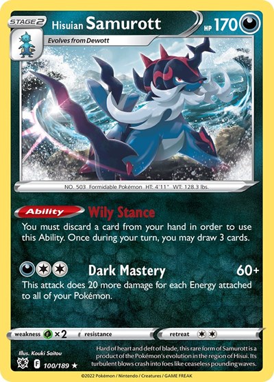 Hisuian Samurott Deck Exclusives #100
