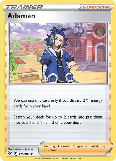 Adaman #135 Deck Exclusives