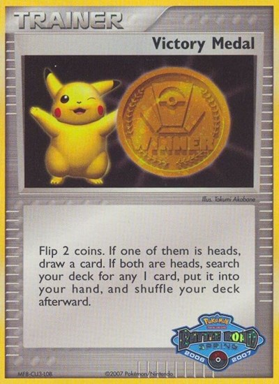 Victory Medal - 2006-2007 #promo League & Championship Cards