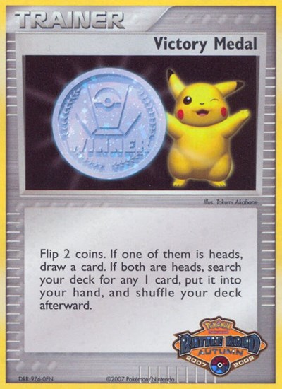 Victory Medal - 2007-2008 #promo League & Championship Cards