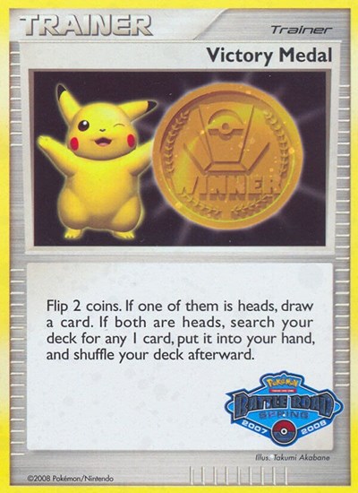 Victory Medal - 2007-2008 #promo League & Championship Cards
