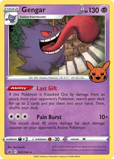 Gengar #57 Trick or Trade BOOster Bundle