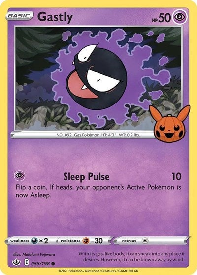 Gastly #55