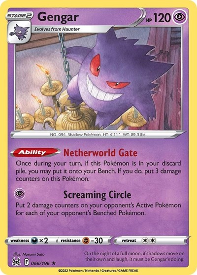 Gengar #66 Lost Origin