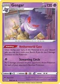Gengar Deck Exclusives #66