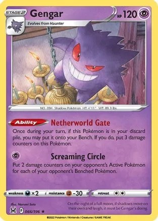 Gengar #66 Deck Exclusives