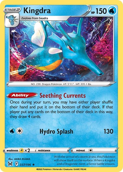 Kingdra #37 Deck Exclusives