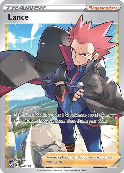 Lance #192 Silver Tempest