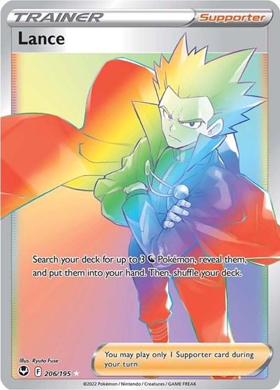Lance #206 Silver Tempest