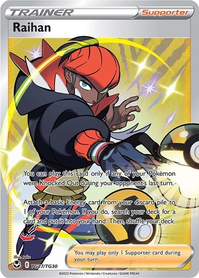 Raihan #TG27 Silver Tempest Trainer Gallery