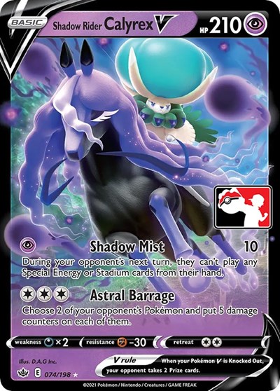 Shadow Rider Calyrex V #74 Prize Pack Series Cards