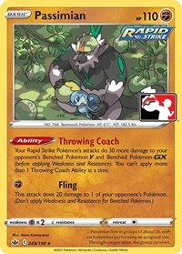 Passimian #88 Prize Pack Series Cards
