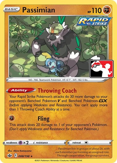 Passimian #88 Prize Pack Series Cards