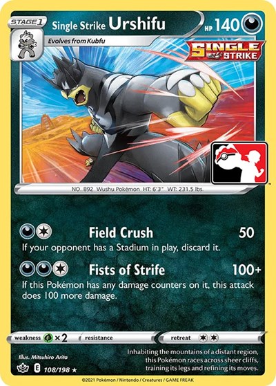 Single Strike Urshifu #108 Prize Pack Series Cards