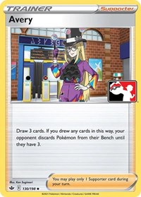 Avery #130 Prize Pack Series Cards