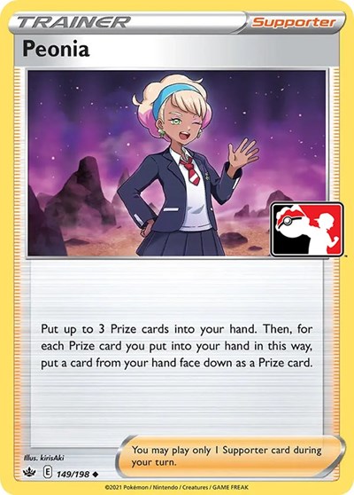 Peonia #149 Prize Pack Series Cards