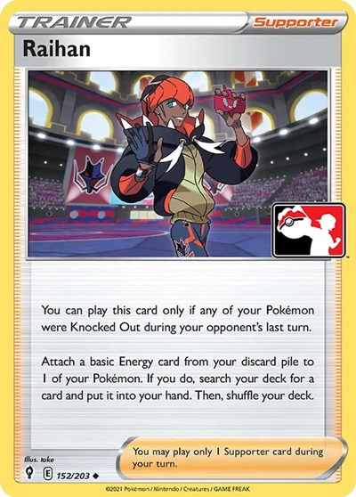 Raihan #152 Prize Pack Series Cards