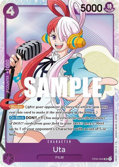 Uta #ST05-004 Starter Deck 5: Film Edition