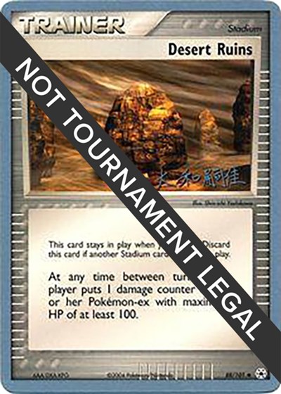 Desert Ruins - 2004 #88 World Championship Decks