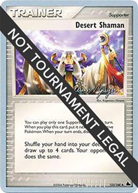 Desert Shaman - 2004 #123 World Championship Decks
