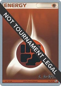 Fighting Energy - 2004 #105 World Championship Decks