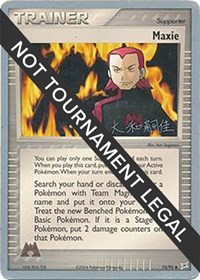 Maxie - 2004 #73 World Championship Decks