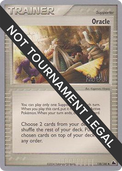 Oracle - 2004 #138 World Championship Decks